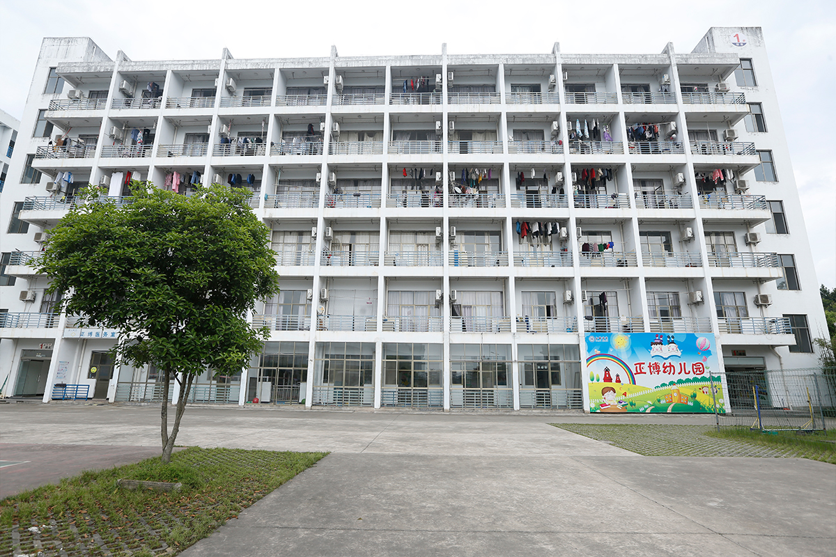 正博幼兒園